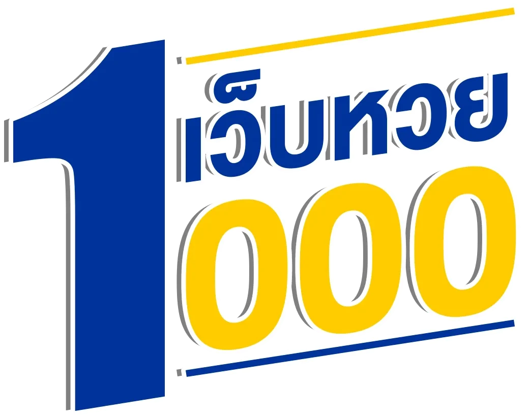 แทงหวย 1000